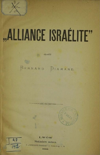 Alliance Israélite